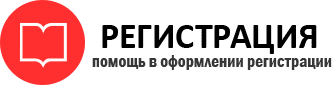 прописка в Новгородской области id192645